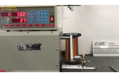 繞線機多個程序的連續執行