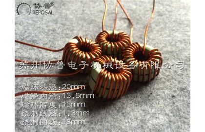 環形線圈繞線機