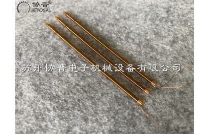 REPOSAL? machine for radiofrequency ablation catheter