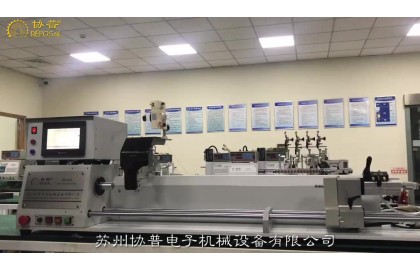 REPOSAL Winding Machine? Released high-speed precision synchronous winding machine