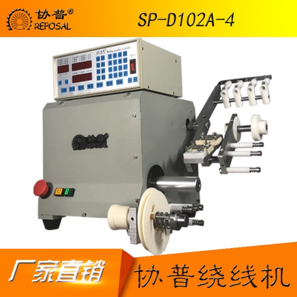 CNC Winding machine ...