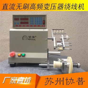 CNC數控自動繞線機SP-D102A-6 CNC數控自動繞線機SP-D102A-6