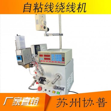Precision voice coil winding machine sp-101ay Precision voice coil winding machine sp-101ay
