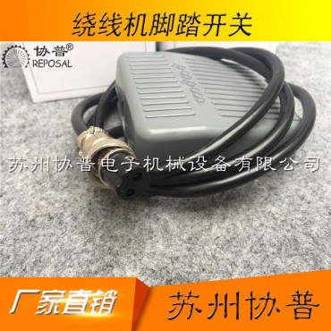 Winding machine foot...