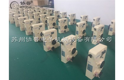 繞線機磁阻尼張力器使用說明